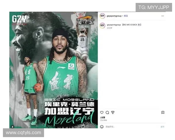 广东男篮外援动向:莫兰德未优先续约 拟以奎恩为核心引援 广东男篮外援动向:莫兰德未优先续约 拟以奎恩为核心引援